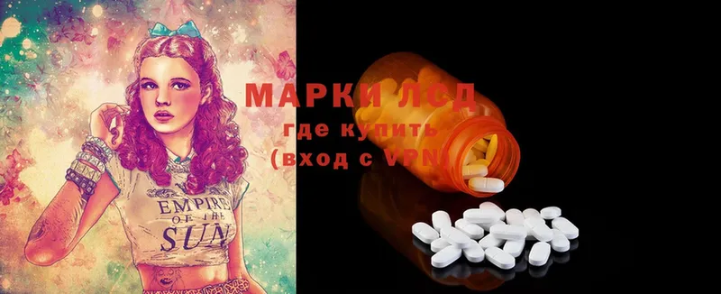 ЛСД экстази ecstasy Иланский