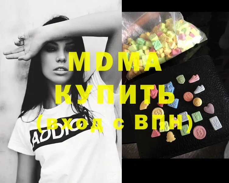 МДМА Molly  где купить   Иланский 